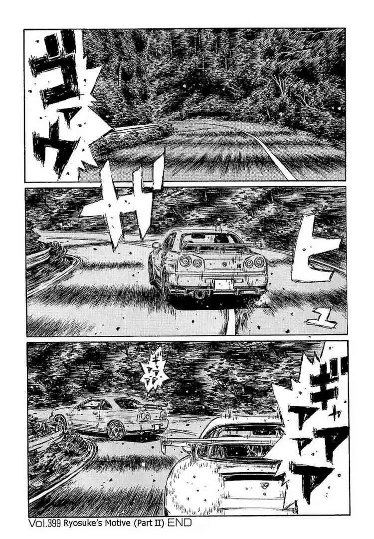 Initial D Chapter 399 6